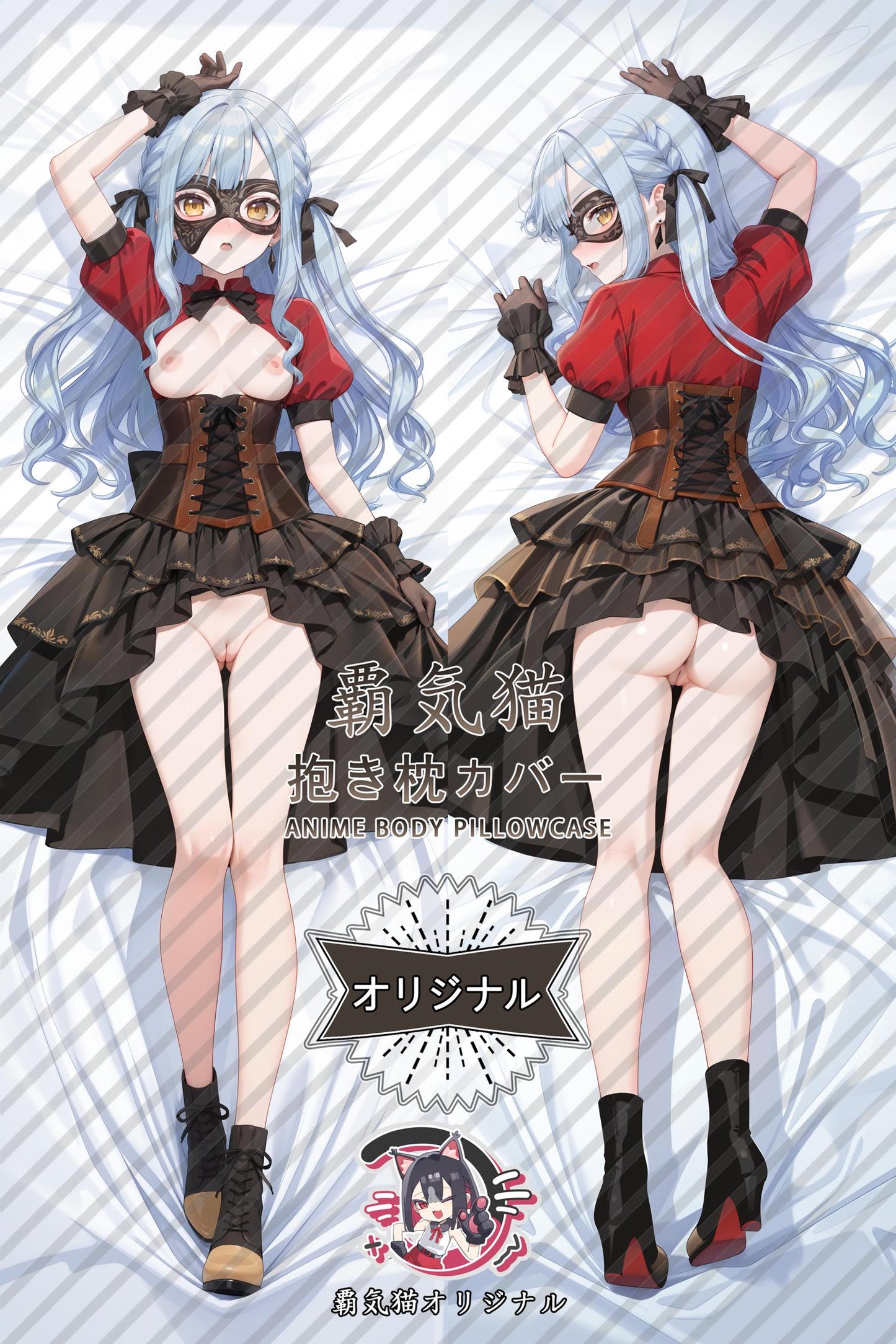 Sakiko Togawa_BanG Dream!_9u31oe Body Pillow Cover