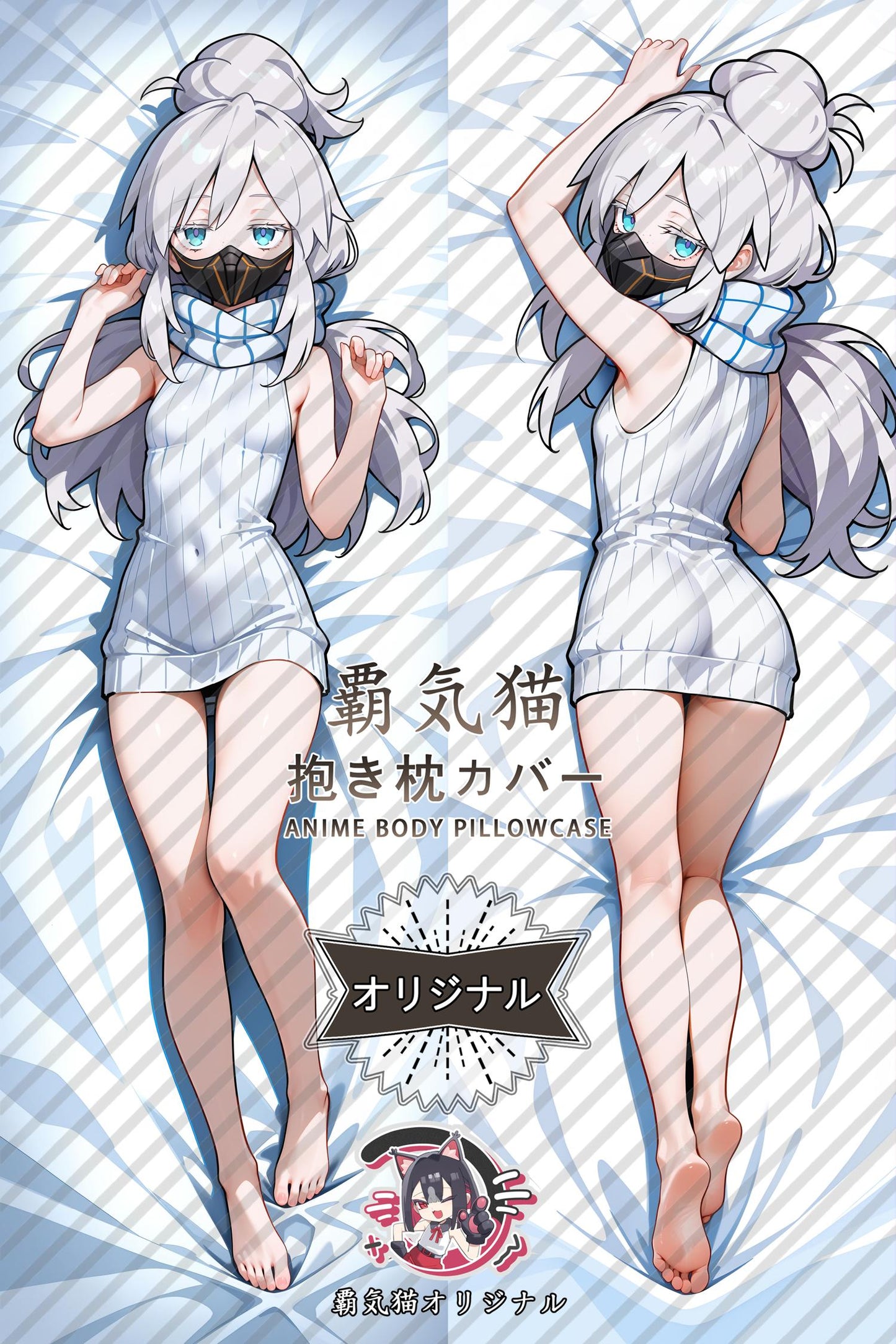 Du Murasame_Mobile Suit Gundam GQuuuuuuX_i84nfx Body Pillow Cover