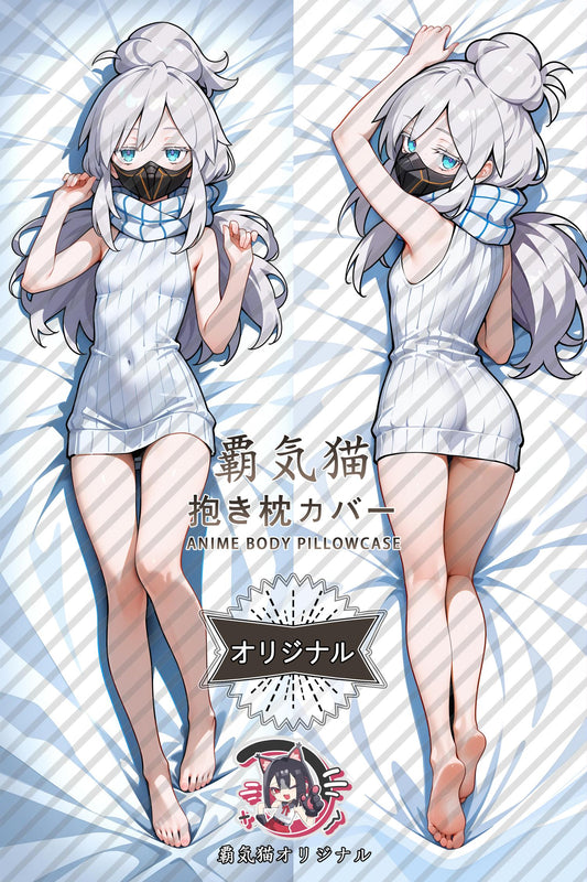 Du Murasame_Mobile Suit Gundam GQuuuuuuX_i84nfx Body Pillow Cover