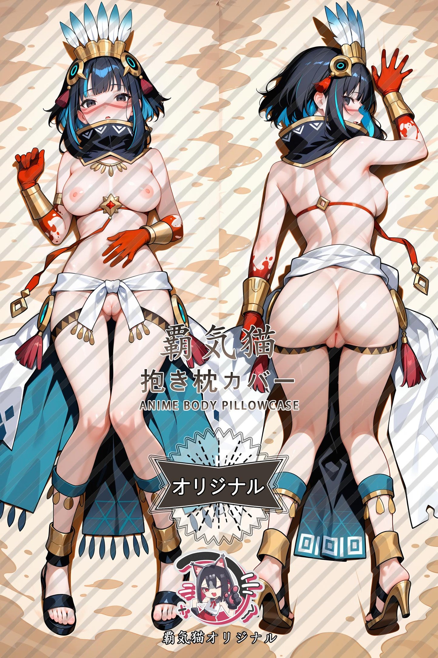 Tlaloc_Fate／Grand Order_q0fpbk Body Pillow Cover