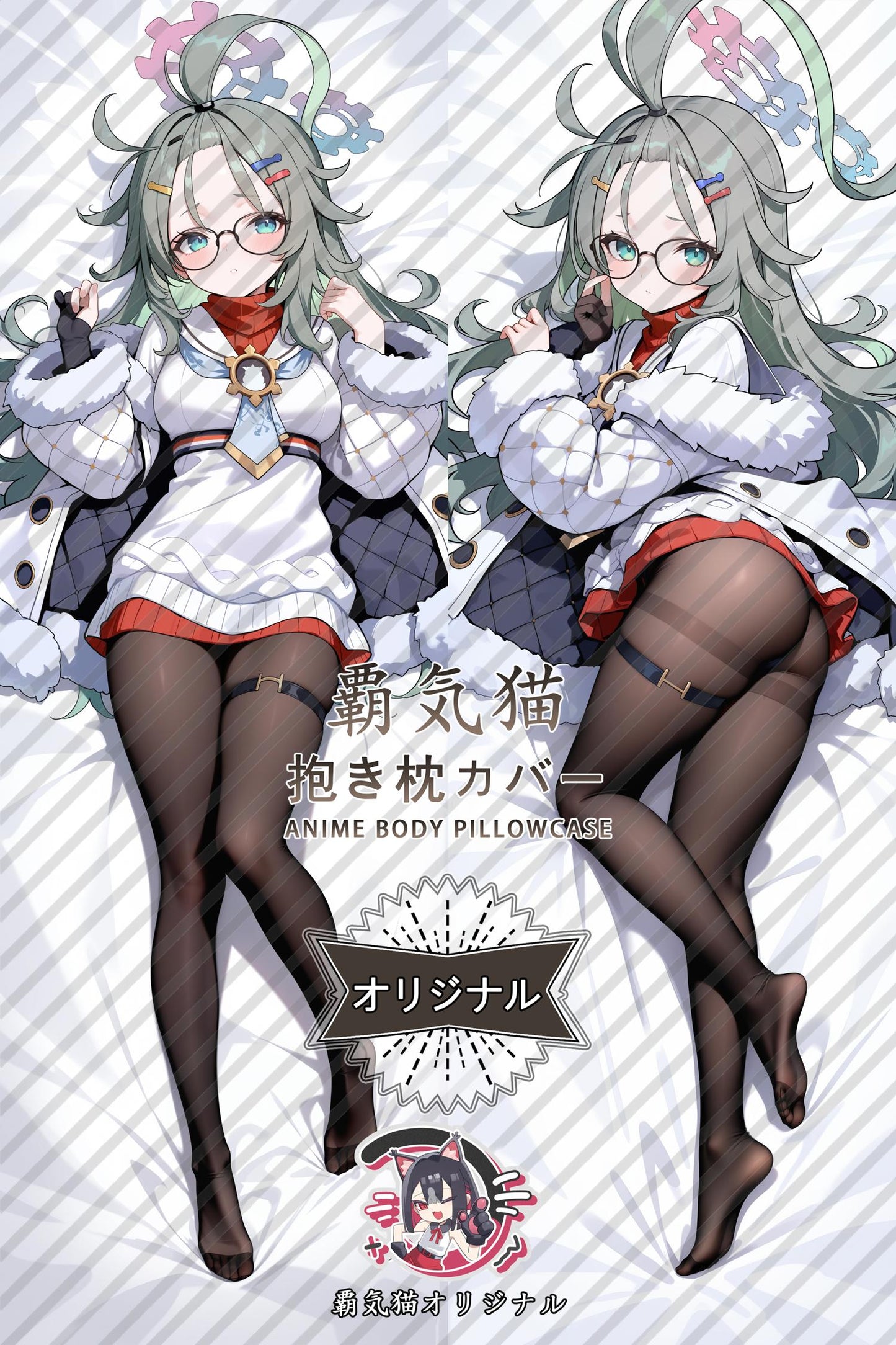 Merry_Blue Archive_l1elbf Body Pillow Cover