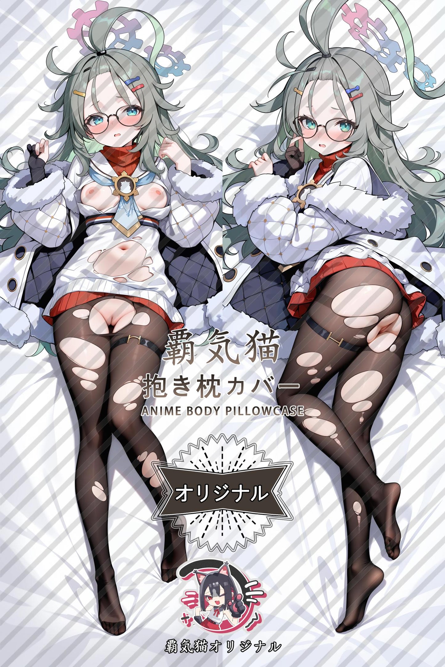 Merry_Blue Archive_l1elbf Body Pillow Cover