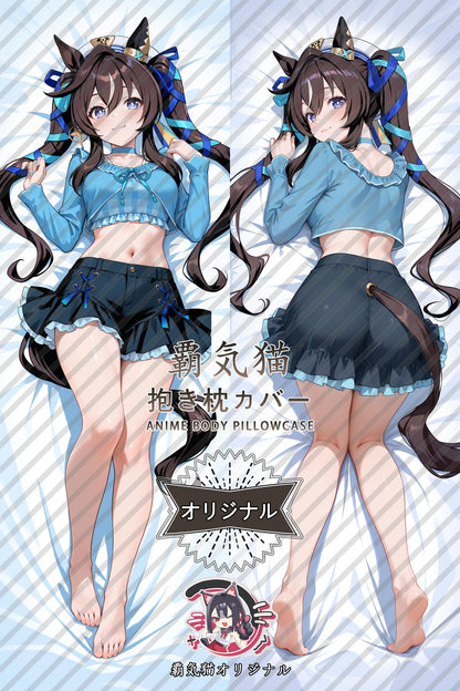 Strong Strike_Umamusume： Pretty Derby_ycd5dj Body Pillow Cover