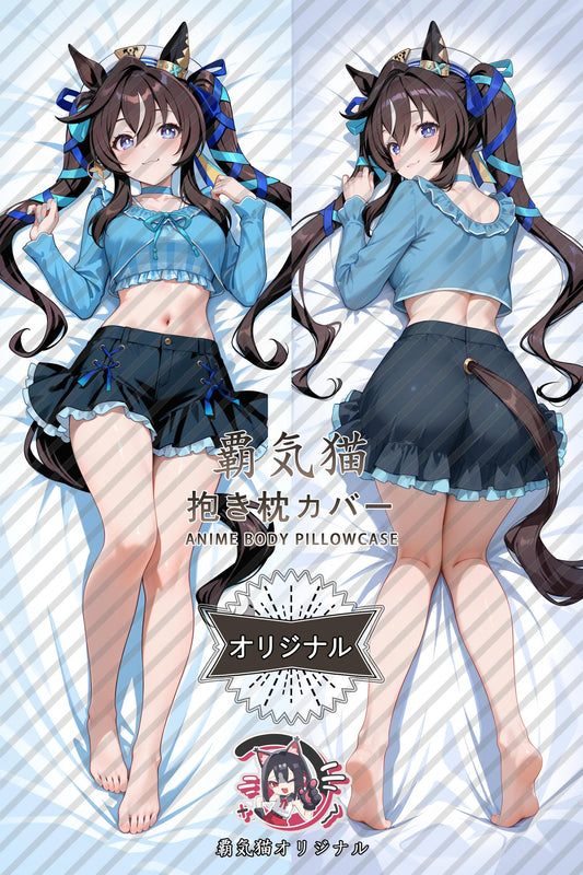 Strong Strike_Umamusume： Pretty Derby_ycd5dj Body Pillow Cover