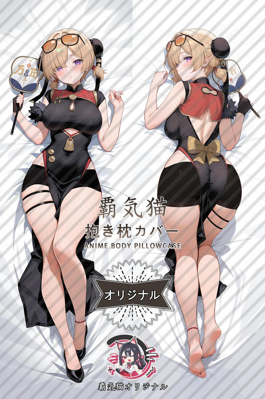 Red bean_Zenless Zone Zero_g3m191 Body Pillow Cover