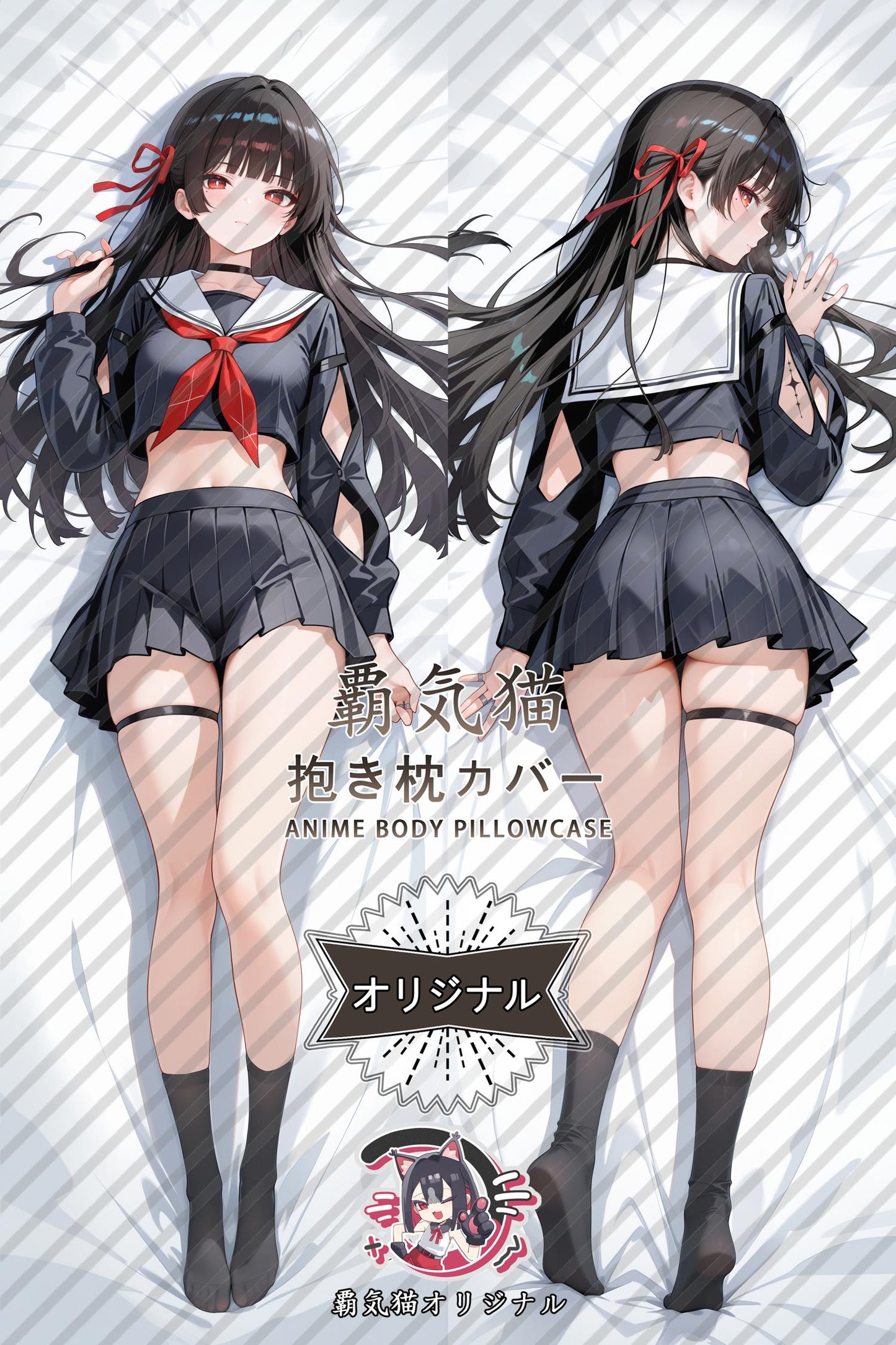 Chisa_Wuthering Waves_gfmlev Body Pillow Cover