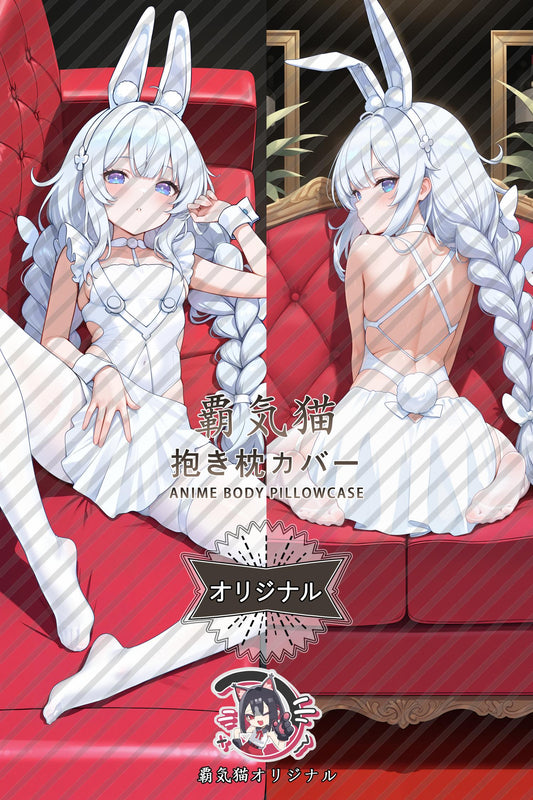 Malicious_Azur Lane_lrk4ez Body Pillow Cover