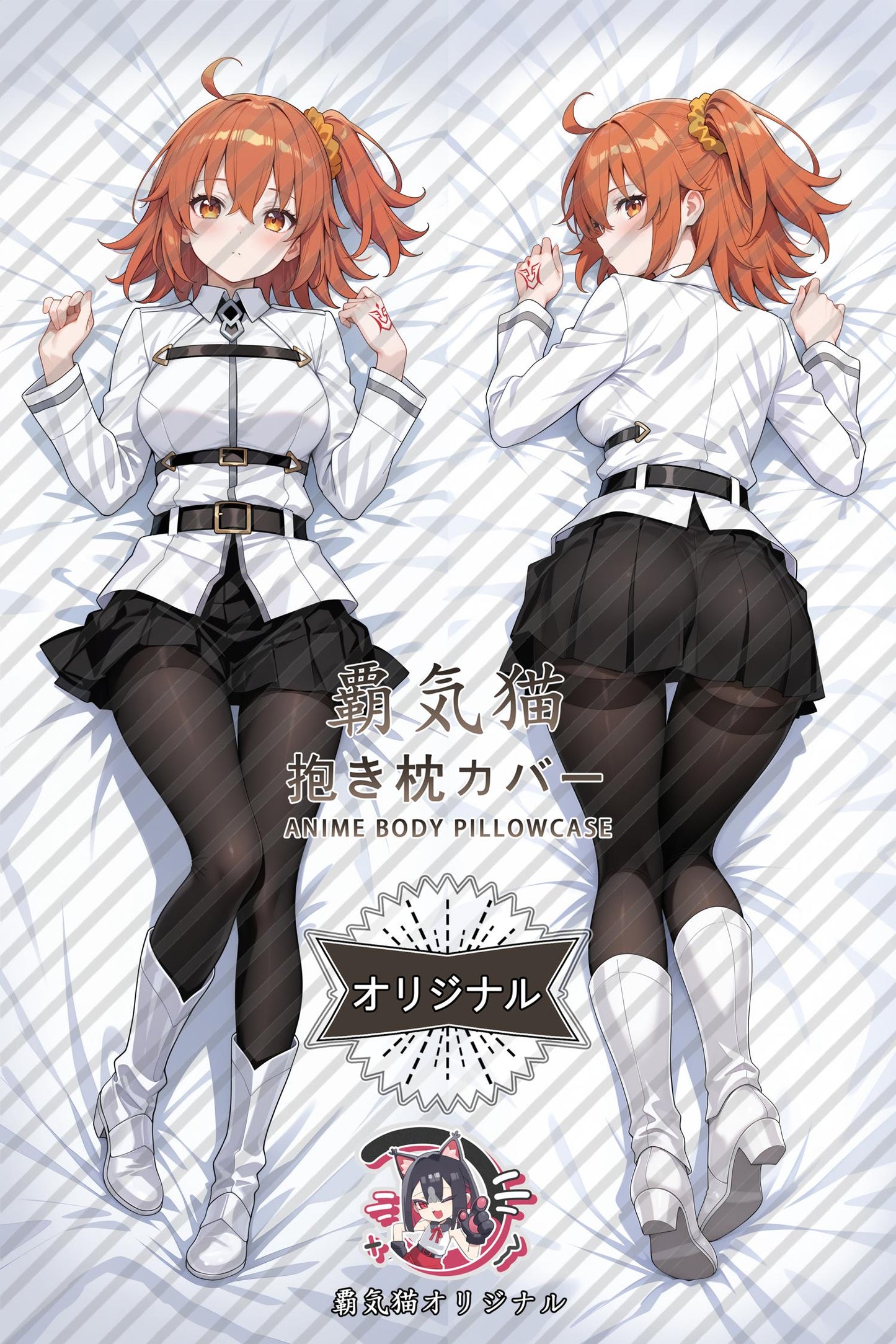 Ritsuka Fujimaru_Fate／Grand Order_sd5qn7 Body Pillow Cover