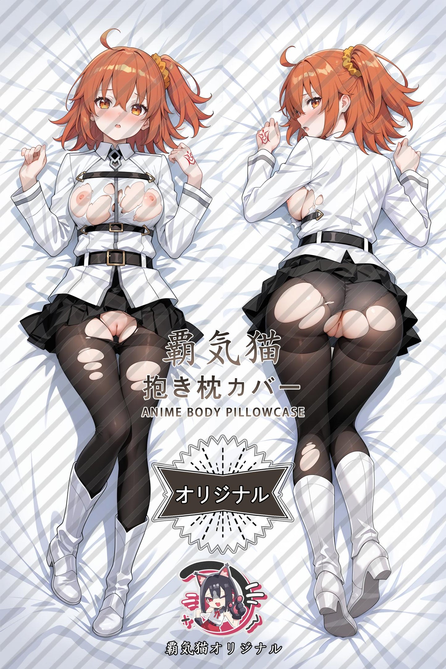 Ritsuka Fujimaru_Fate／Grand Order_sd5qn7 Body Pillow Cover