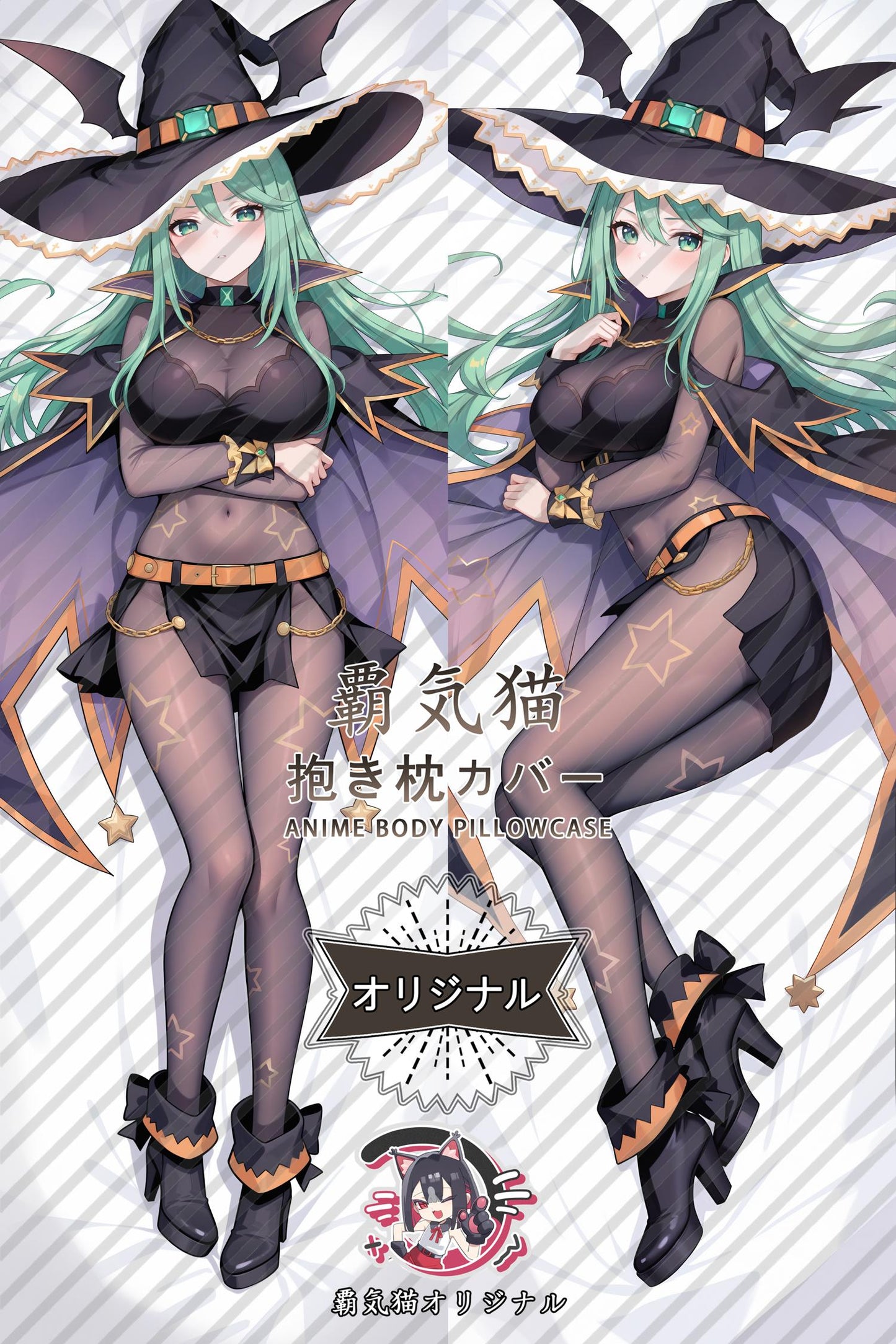 Kagamino Nanatsui_Date A Live_rdlfnz Body Pillow Cover