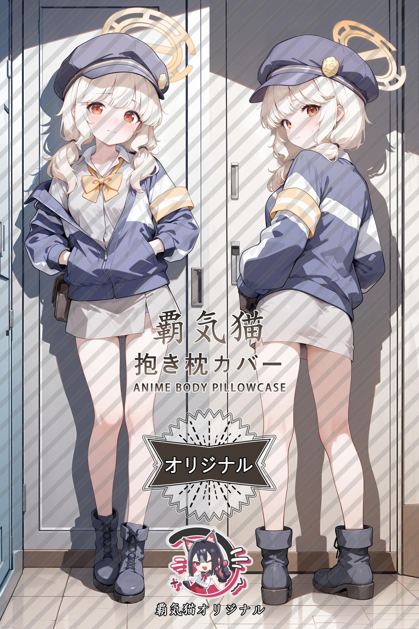 Utsumi Qingye_Blue Archive_u7h5lo Body Pillow Cover