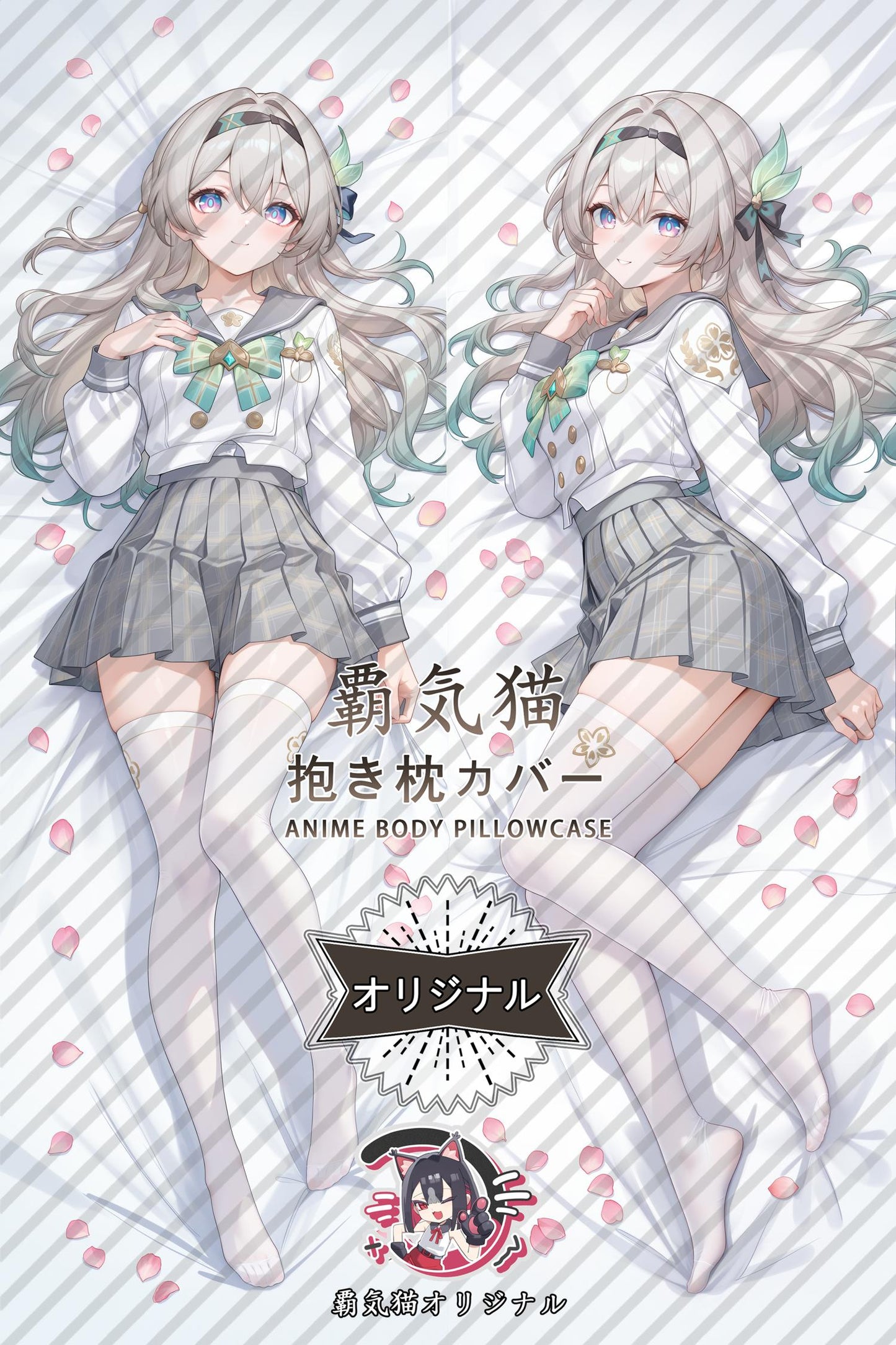 Fireflies_Honkai： Star Rail_1konyg Body Pillow Cover