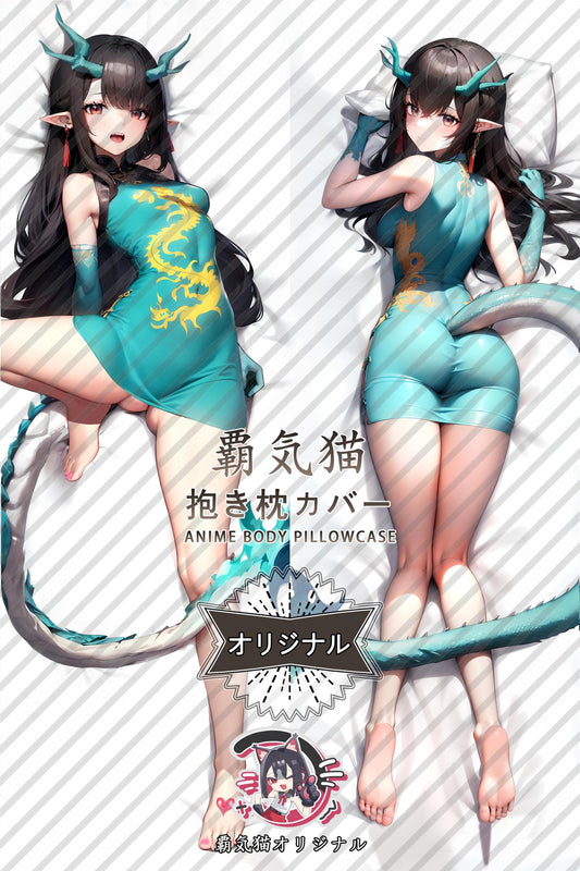 Evening_Arknights_hdl2id Body Pillow Cover