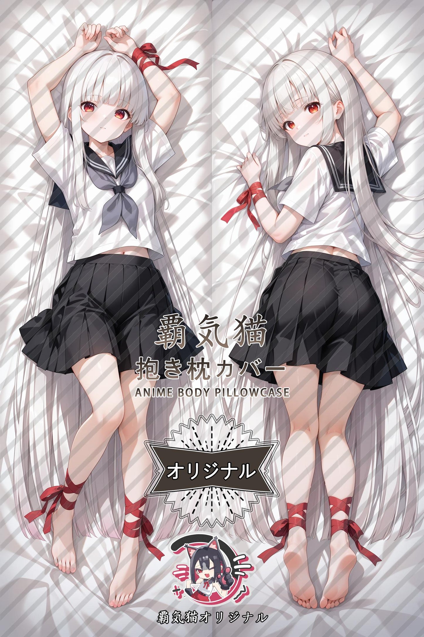 Cage Girl_Abandoned Village Girl_iqkmii Body Pillow Cover
