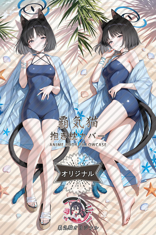 Kikyo Kiryu_Blue Archive_x89jc1 Body Pillow Cover