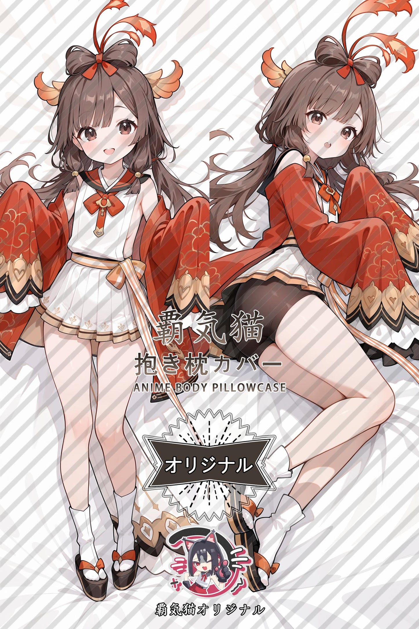 Ruifeng_Azur Lane_20r1uc Body Pillow Cover