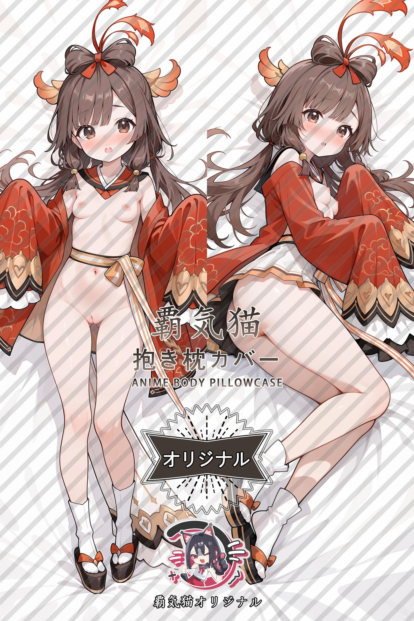 Ruifeng_Azur Lane_20r1uc Body Pillow Cover