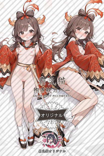 Ruifeng_Azur Lane_20r1uc Body Pillow Cover