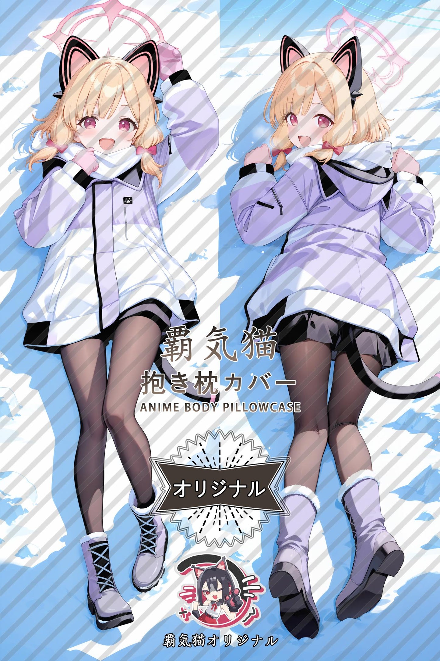 Saiyu Momo_Blue Archive_3brmry Body Pillow Cover