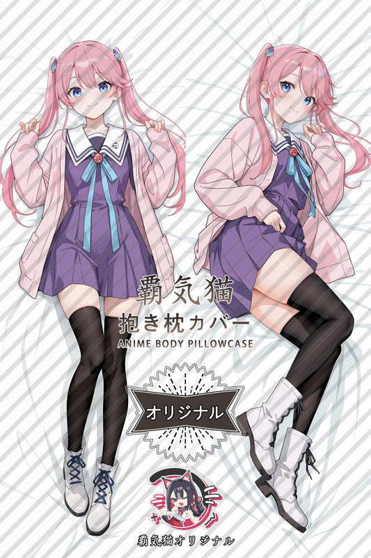 Siblings of the Shiunji family： Ziyunji Songhua_The Shiunji Family Children_c5fqtd Body Pillow Cover