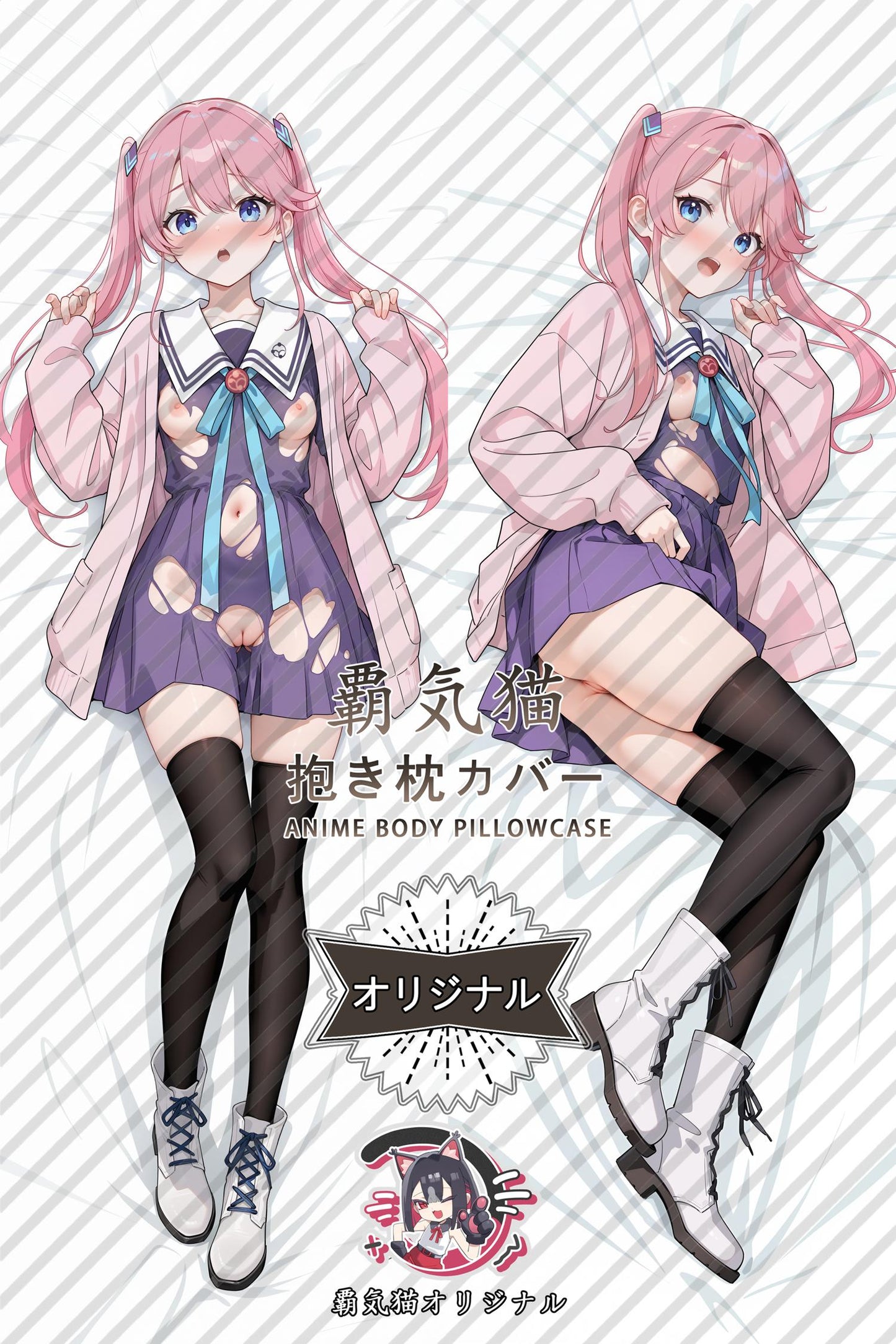 Siblings of the Shiunji family： Ziyunji Songhua_The Shiunji Family Children_c5fqtd Body Pillow Cover