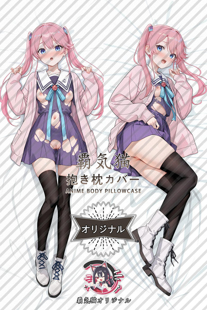Siblings of the Shiunji family： Ziyunji Songhua_The Shiunji Family Children_c5fqtd Body Pillow Cover