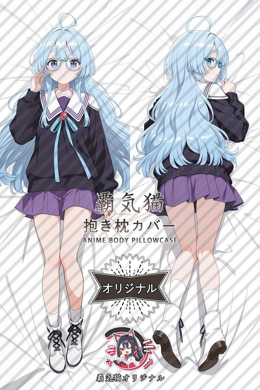 Siblings of the Shiunji family： Kiyoha of Shiunji_The Shiunji Family Children_i7etjj Body Pillow Cover