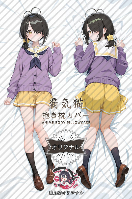 Siblings of the Shiunji family： Kotono Shiunji_The Shiunji Family Children_h68nt6 Body Pillow Cover