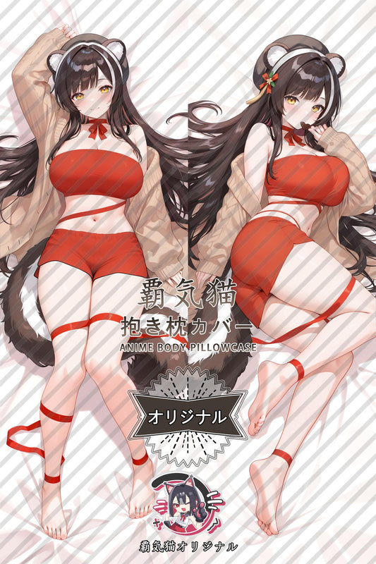 Long wave_Azur Lane_b09df8 Body Pillow Cover