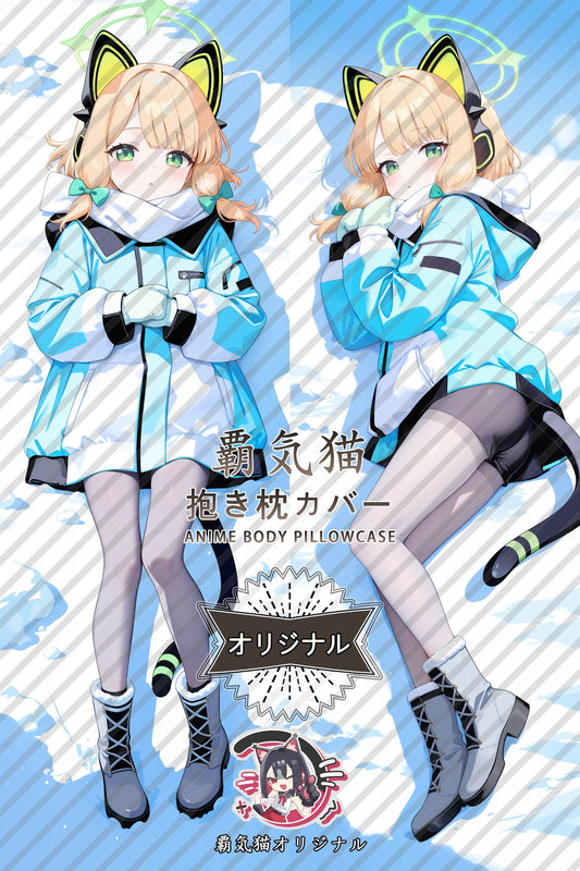 Cai Yu Lu_Blue Archive_73jg4r Body Pillow Cover