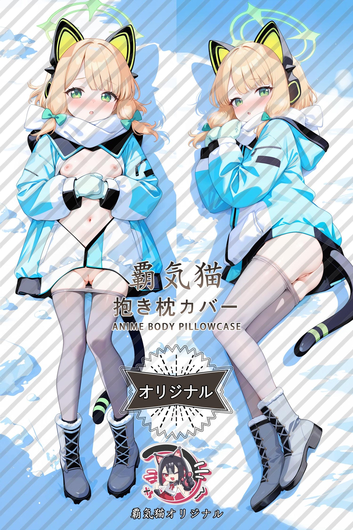 Cai Yu Lu_Blue Archive_73jg4r Body Pillow Cover