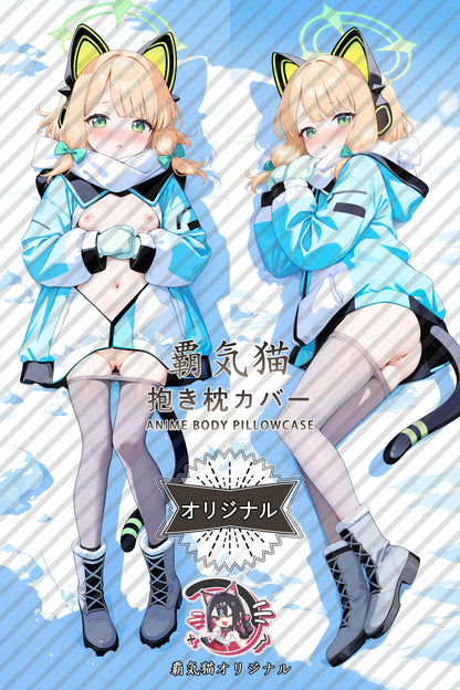 Cai Yu Lu_Blue Archive_73jg4r Body Pillow Cover