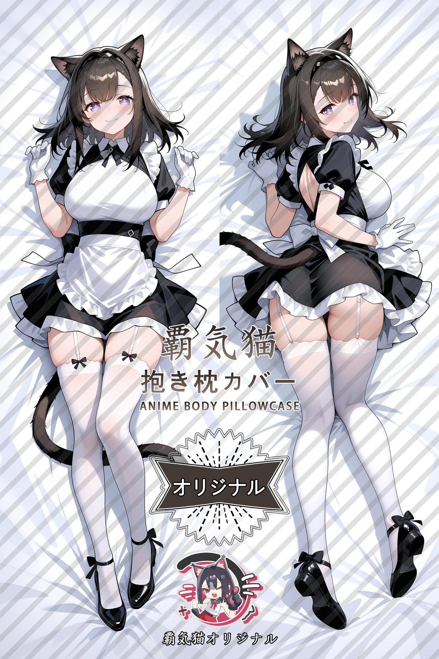 Priscis_Arknights_tb7te9 Body Pillow Cover