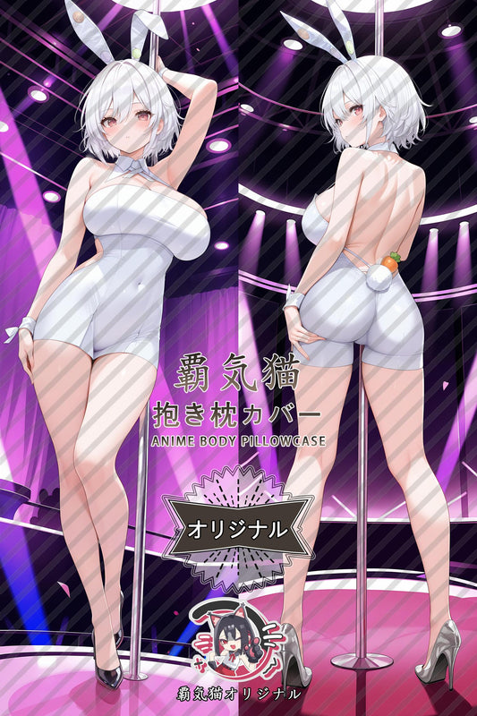 Sirius_Azur Lane_w82uiv Body Pillow Cover
