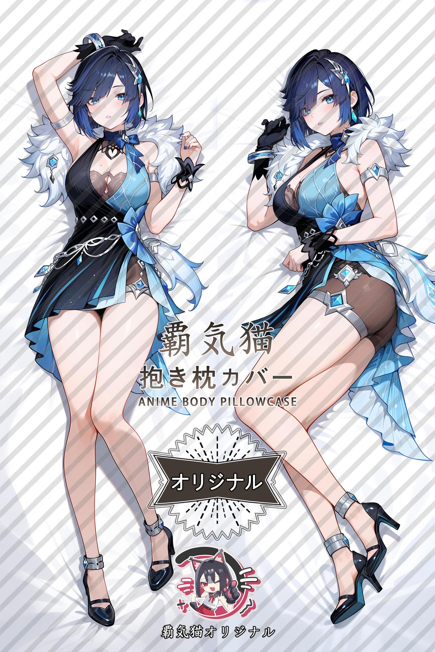 Yelan_Genshin Impact_nsdag9 Body Pillow Cover