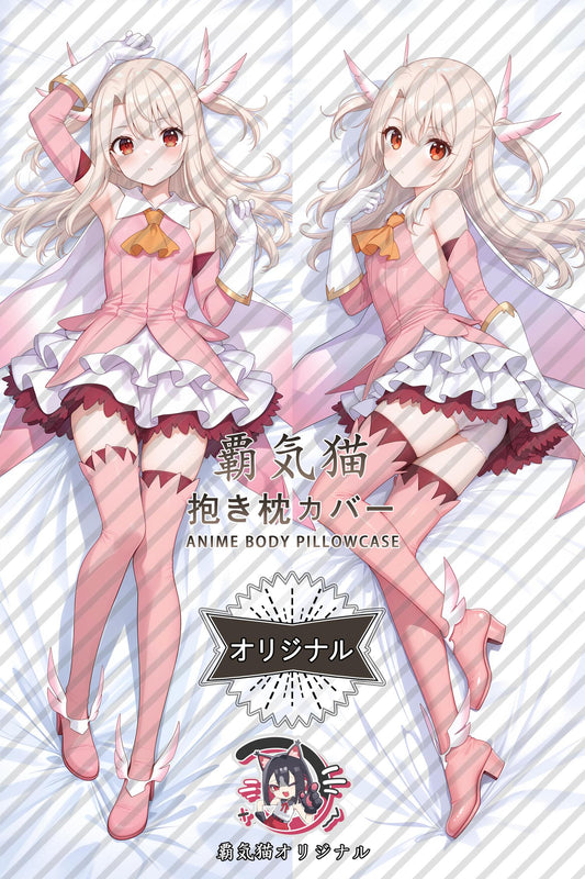Illyasviel von Einzbern_Fate／kaleid liner Prisma Illya_dzbtb5 Body Pillow Cover