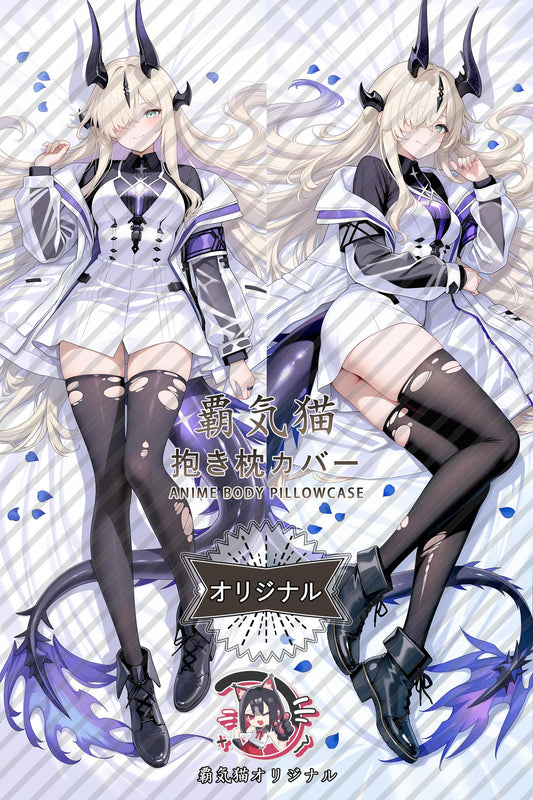 Elbrana Dublin_Arknights_sx61ac Body Pillow Cover