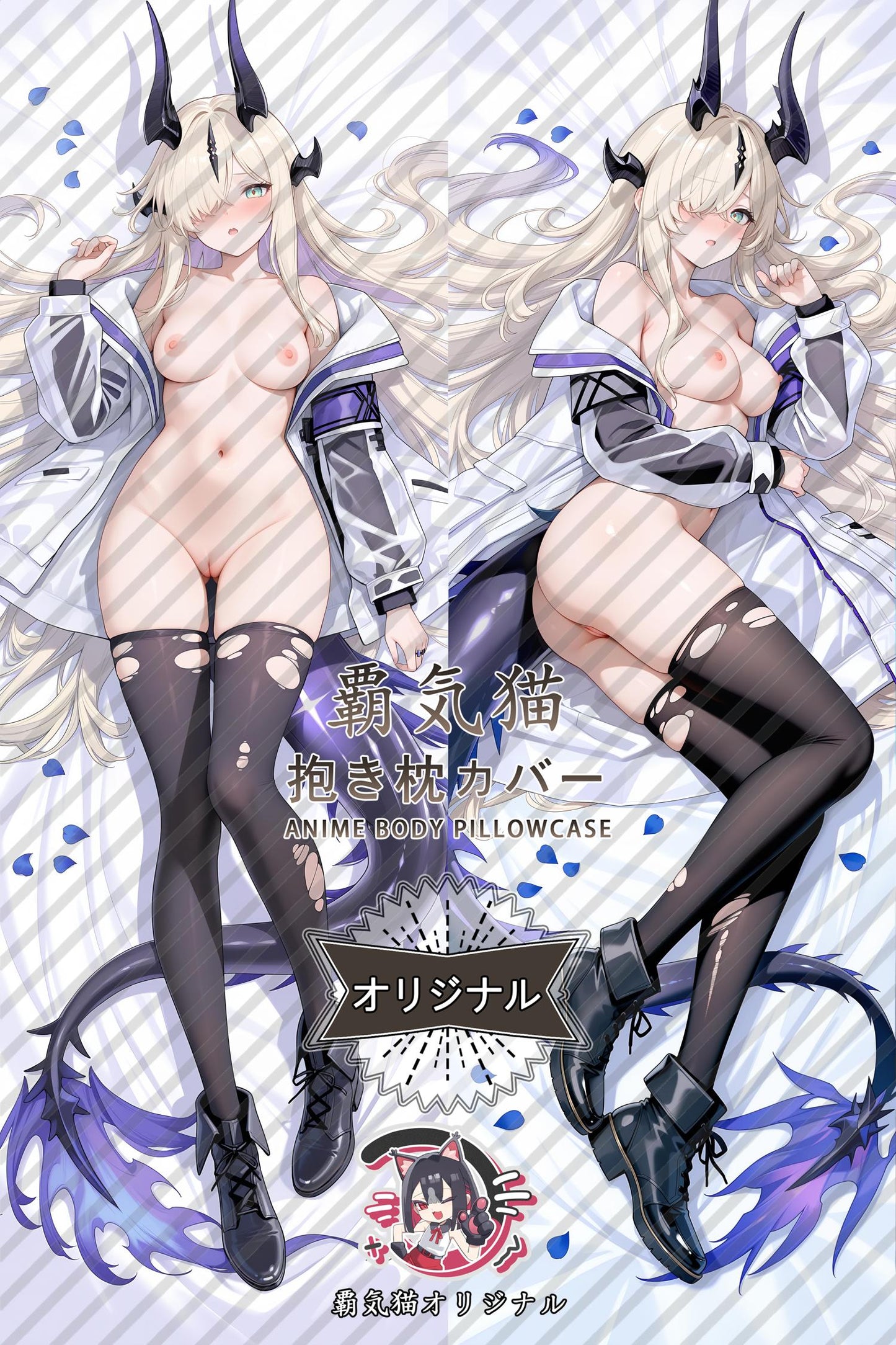 Elbrana Dublin_Arknights_sx61ac Body Pillow Cover