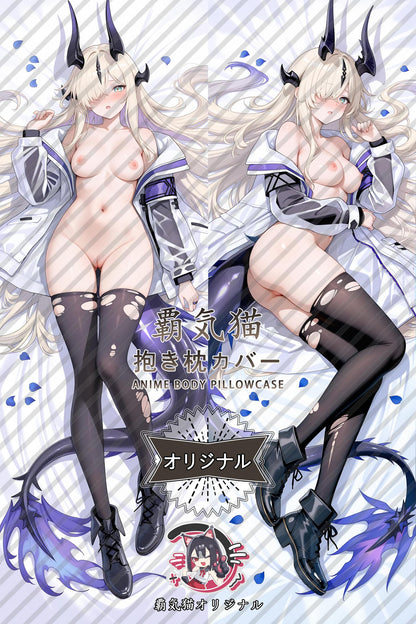 Elbrana Dublin_Arknights_sx61ac Body Pillow Cover