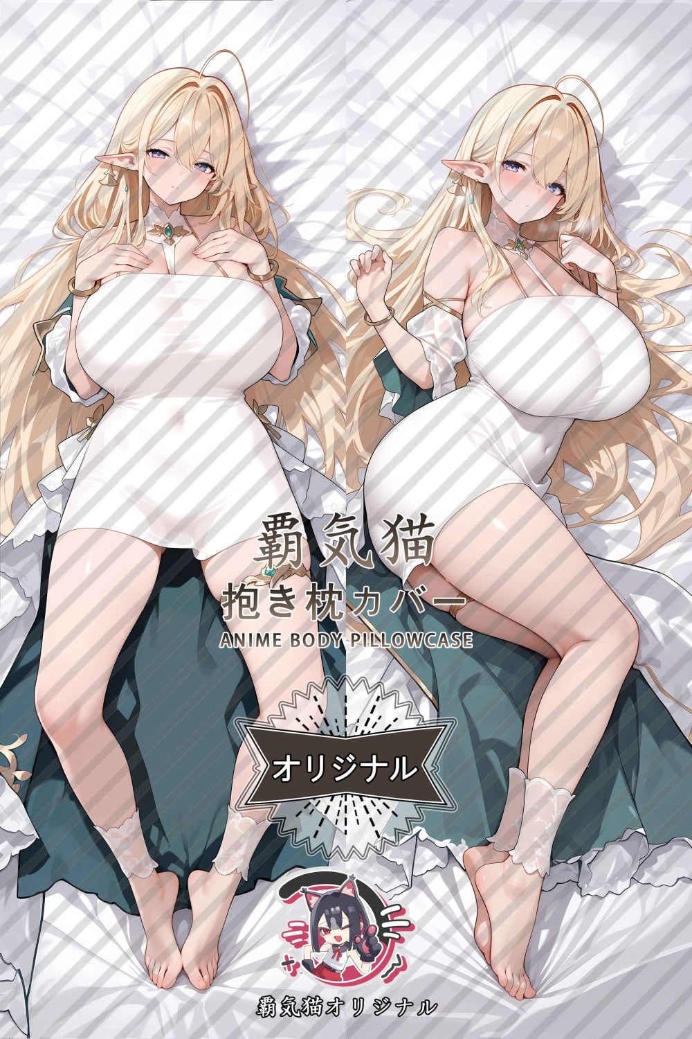 ゴールデン・ライオン_アズールレーン_iszjaf 抱き枕カバー