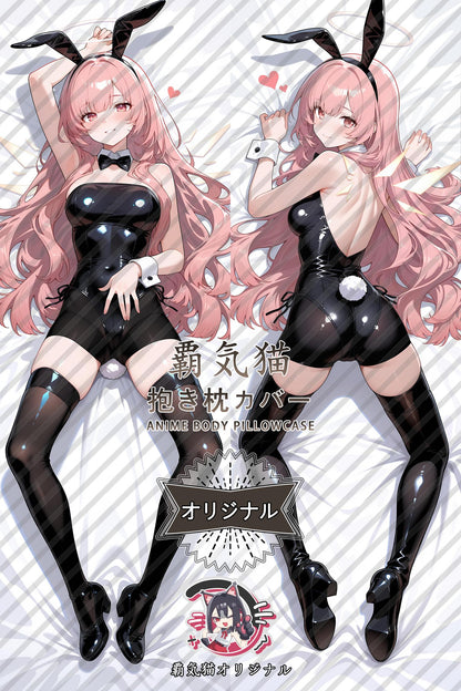 Remiuan_Arknights_sd4qrj Body Pillow Cover
