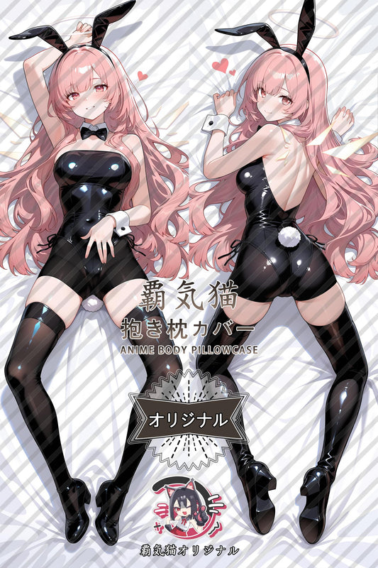 Remiuan_Arknights_sd4qrj Body Pillow Cover