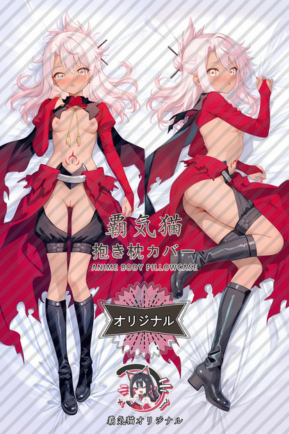 Chloe von Einzbern_Fate／kaleid liner Prisma Illya_cbhyl7 Body Pillow Cover