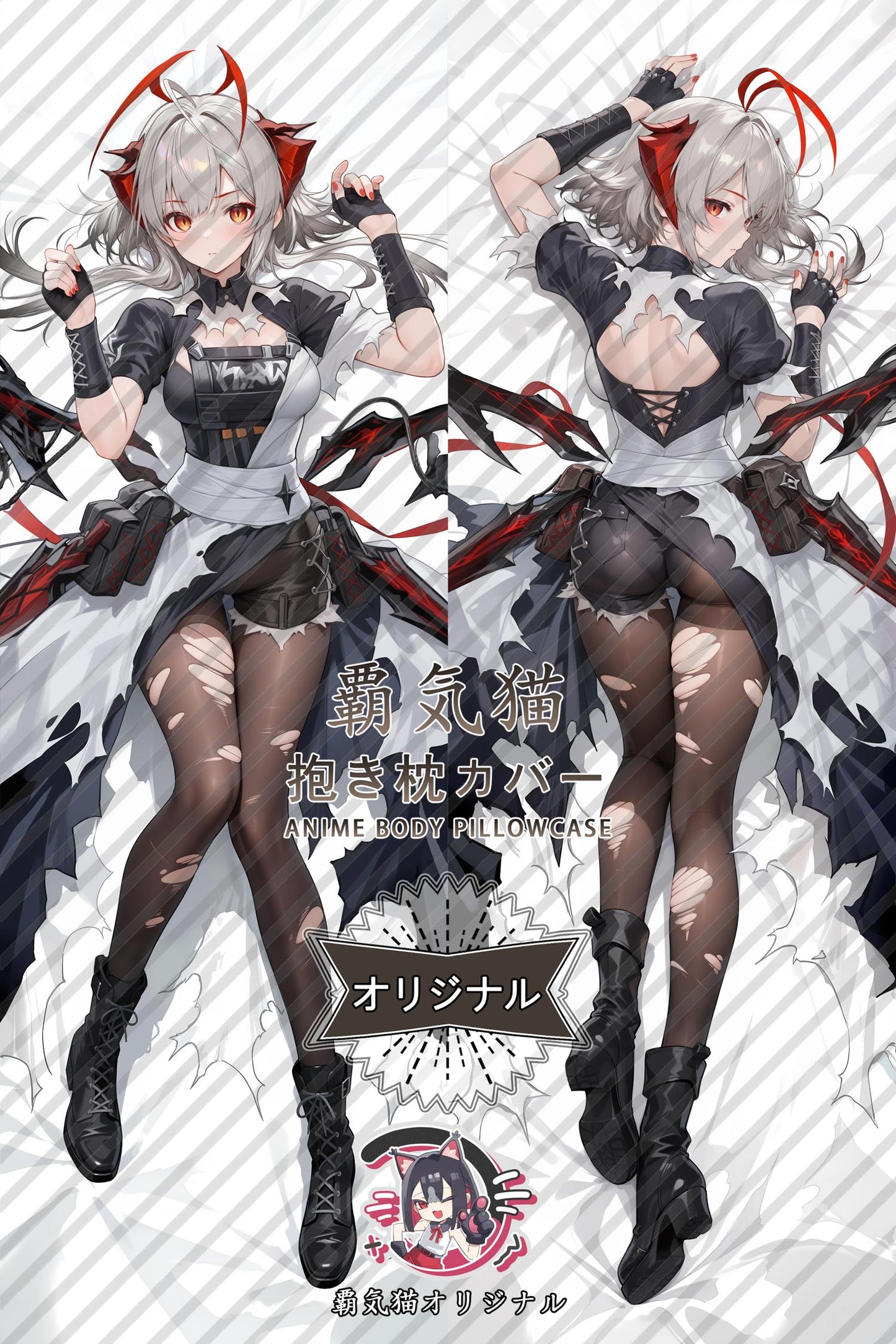 Vishdale_Arknights_3ds7g0 Body Pillow Cover