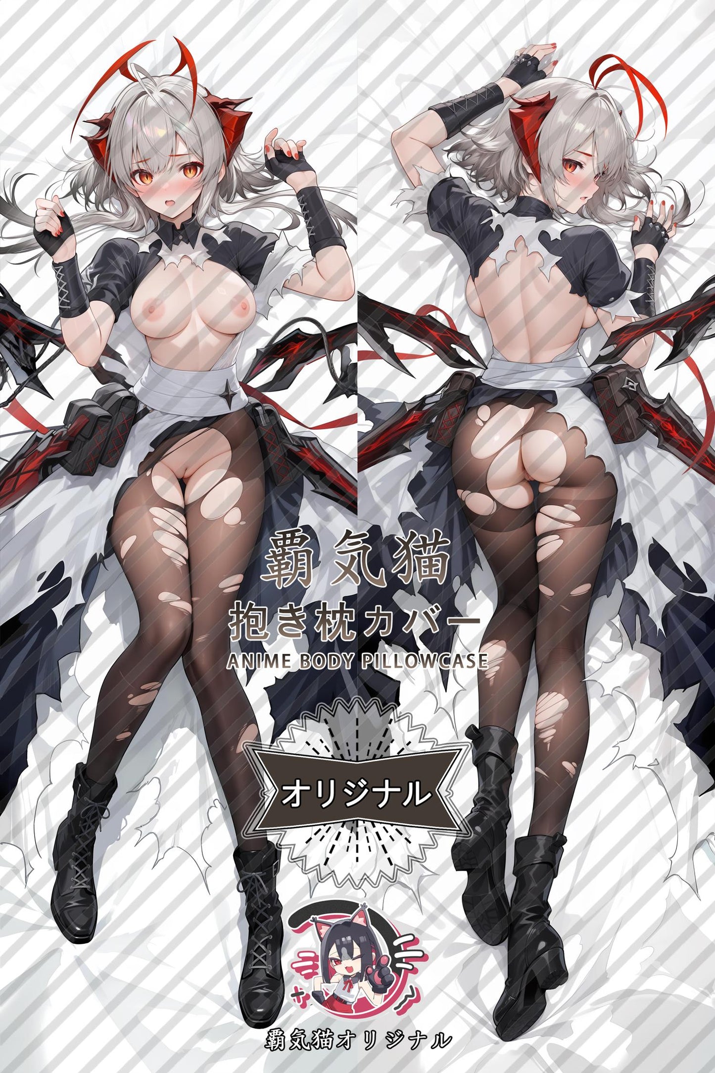 Vishdale_Arknights_3ds7g0 Body Pillow Cover
