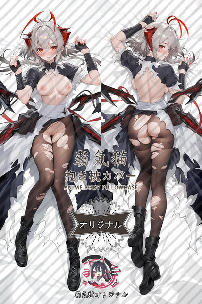 Vishdale_Arknights_3ds7g0 Body Pillow Cover