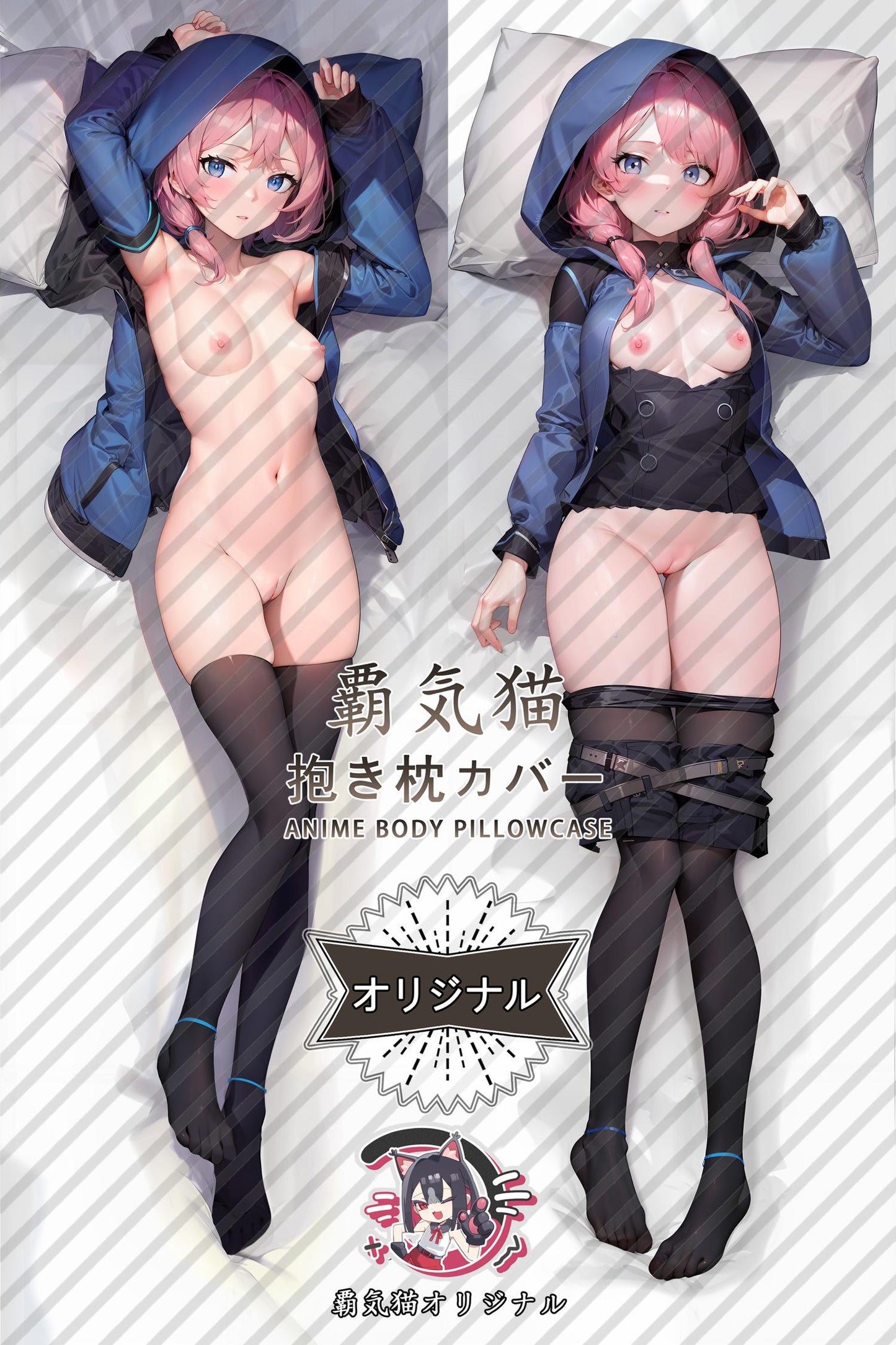 Blue Poison_Arknights_24lh6k Body Pillow Cover