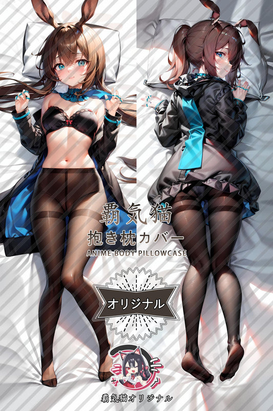 Amiya_Arknights_60qohy Body Pillow Cover