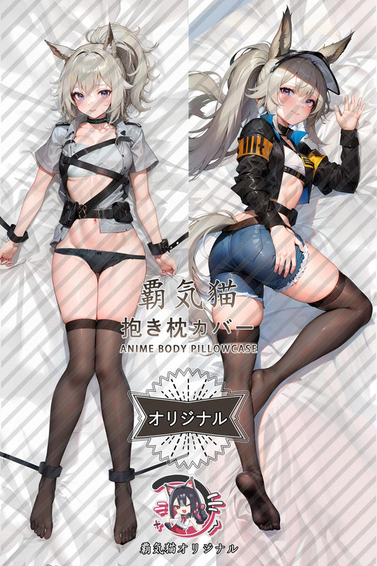Grani_Arknights_09ng7l Body Pillow Cover