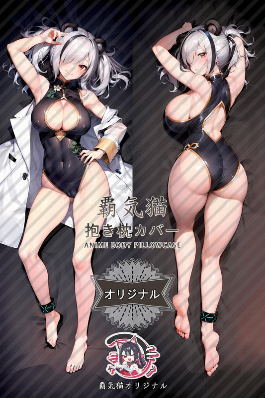 FEater_Arknights_eqeyrc Body Pillow Cover